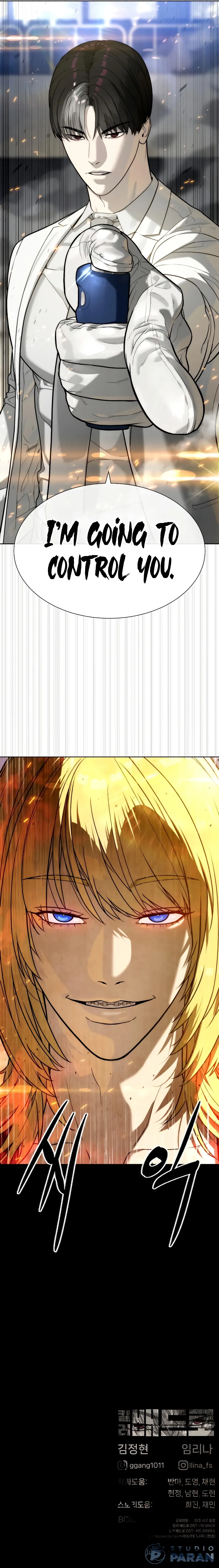 Read Killer Pietro EN Manga Online