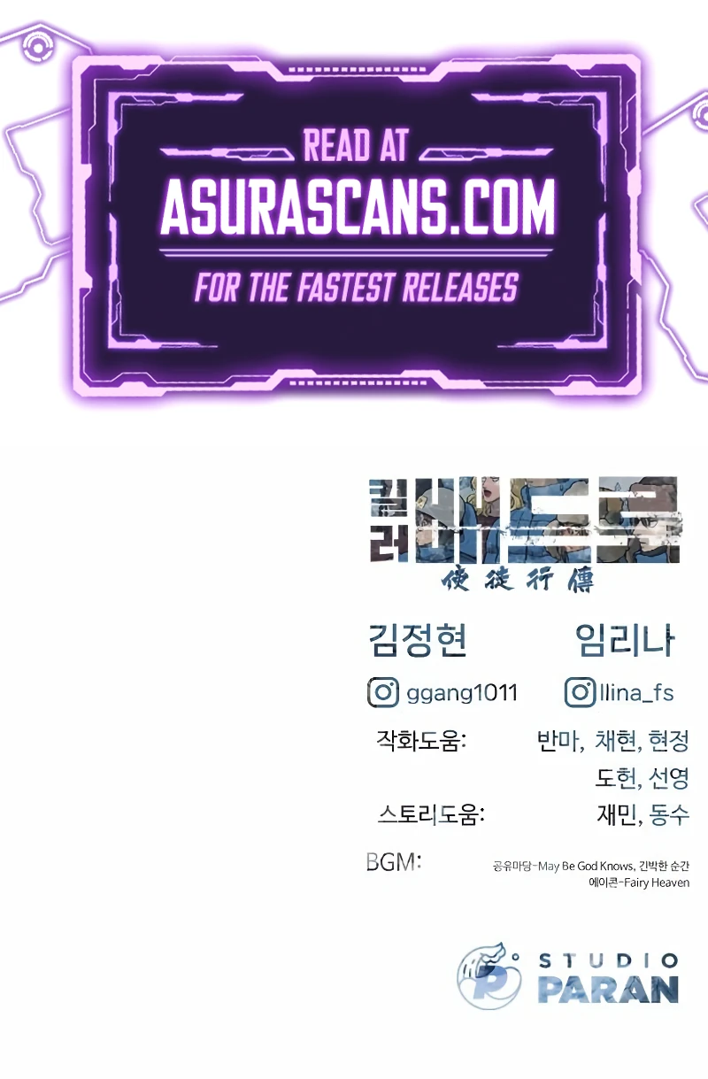 Read Killer Pietro EN Manga Online