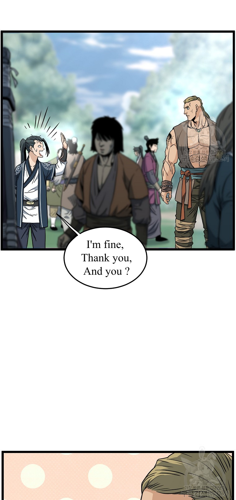 Read Log-in Murim EN Manga Online