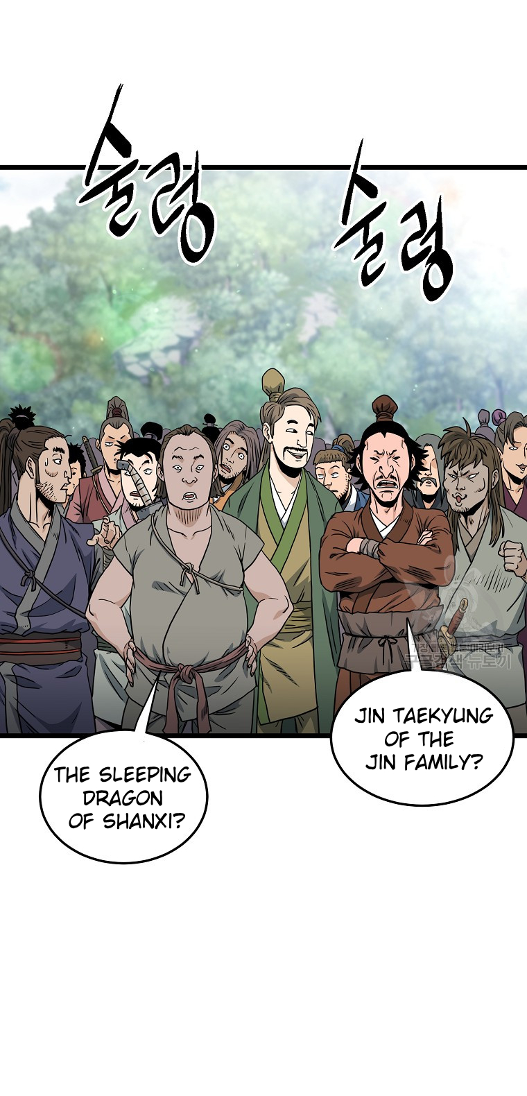 Read Log-in Murim EN Manga Online