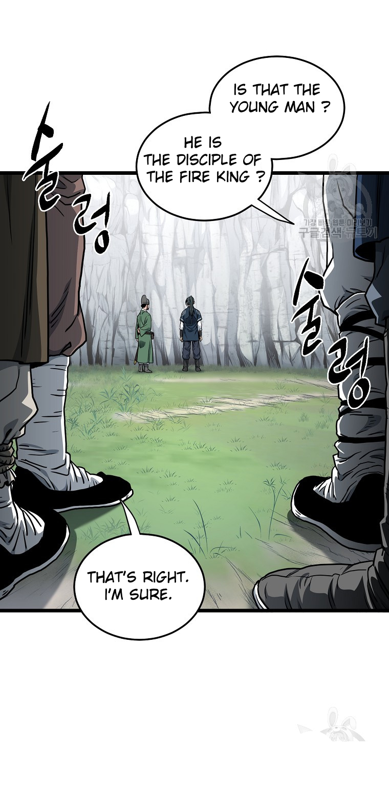 Read Log-in Murim EN Manga Online