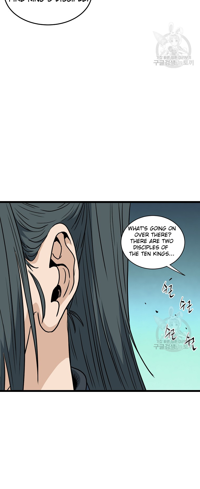 Read Log-in Murim EN Manga Online