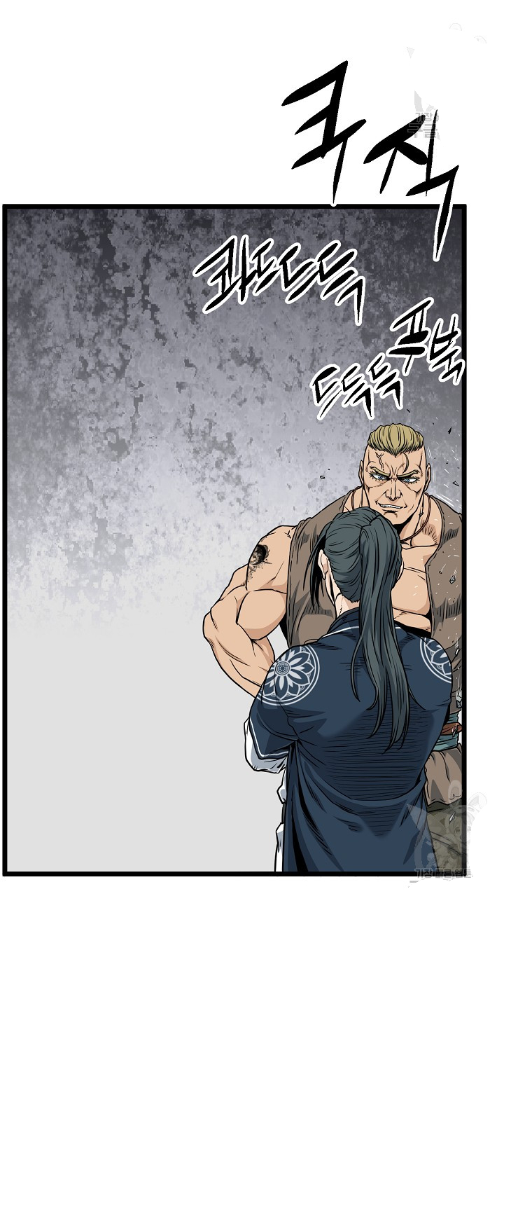 Read Log-in Murim EN Manga Online