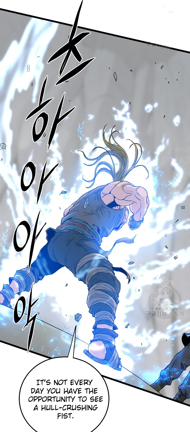 Read Log-in Murim EN Manga Online