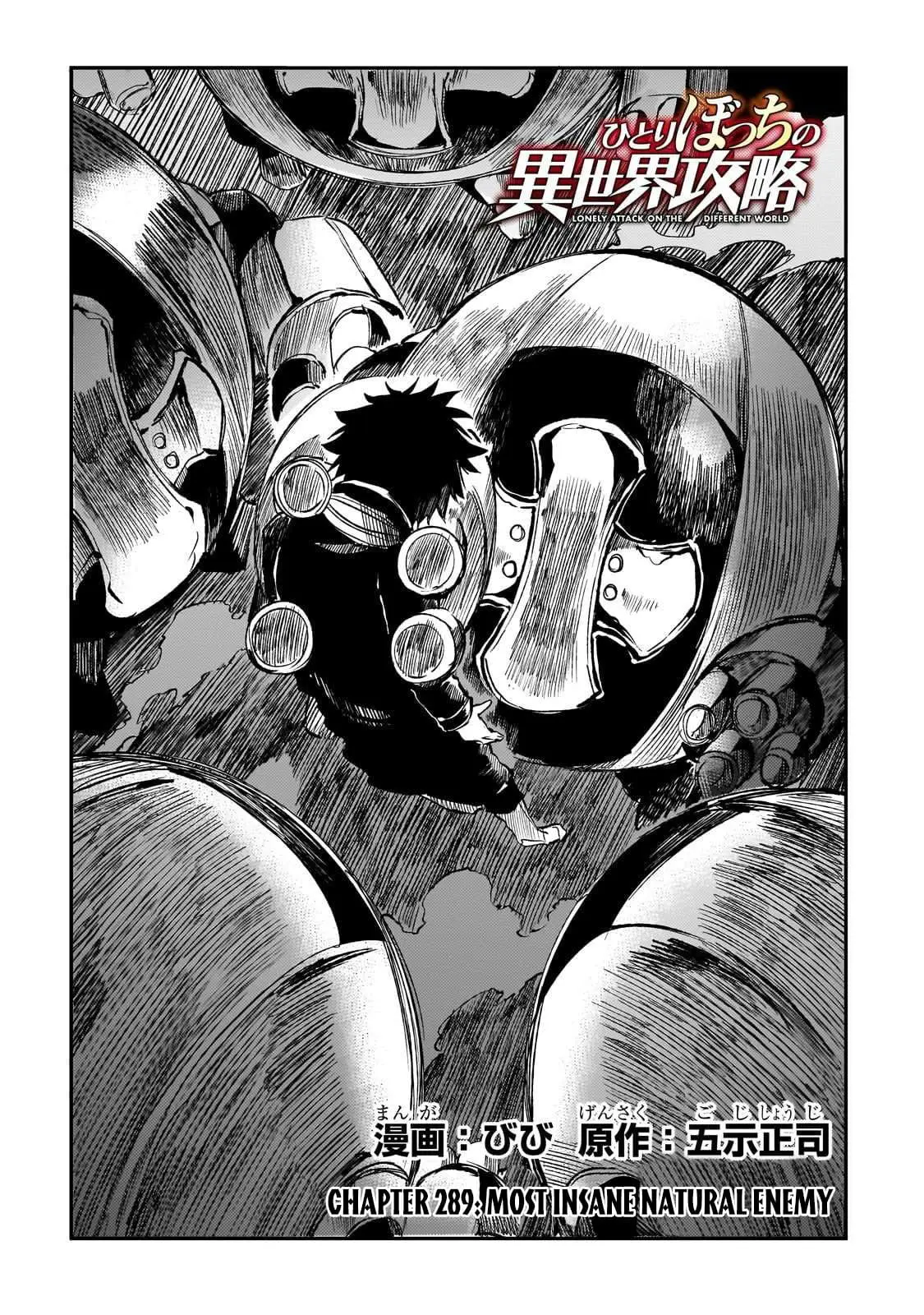 Read Loner Life in Another World EN Manga Online