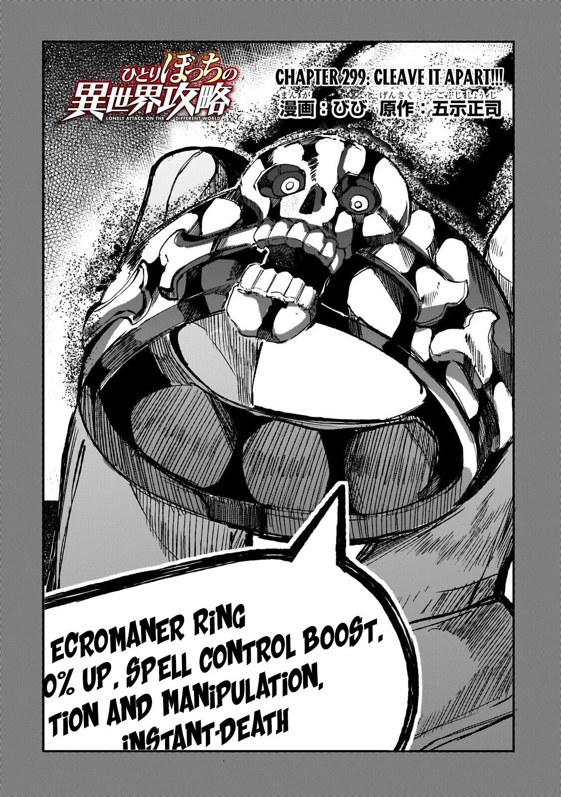 Read Loner Life in Another World EN Manga Online