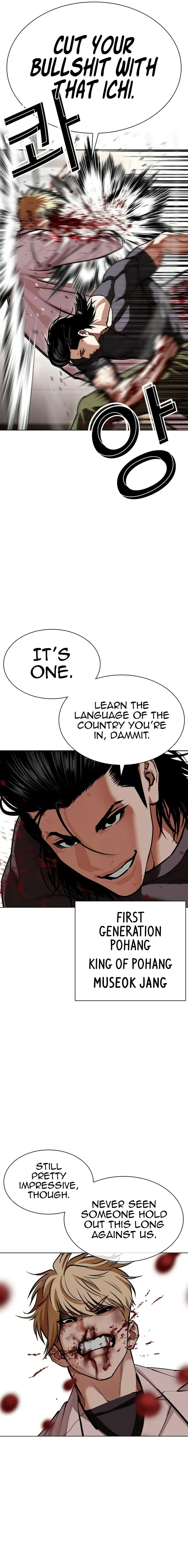 Read Lookism EN Manga Online