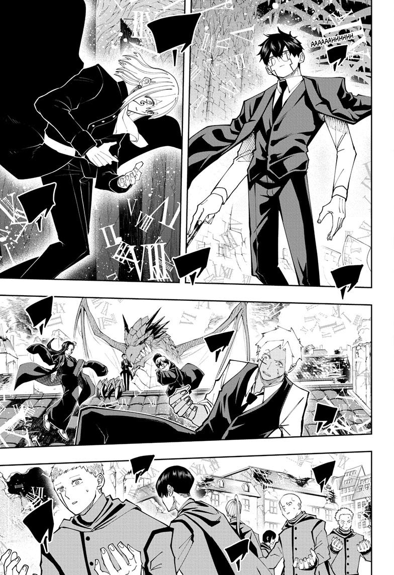 Read Mashle Magic and Muscles EN Manga Online