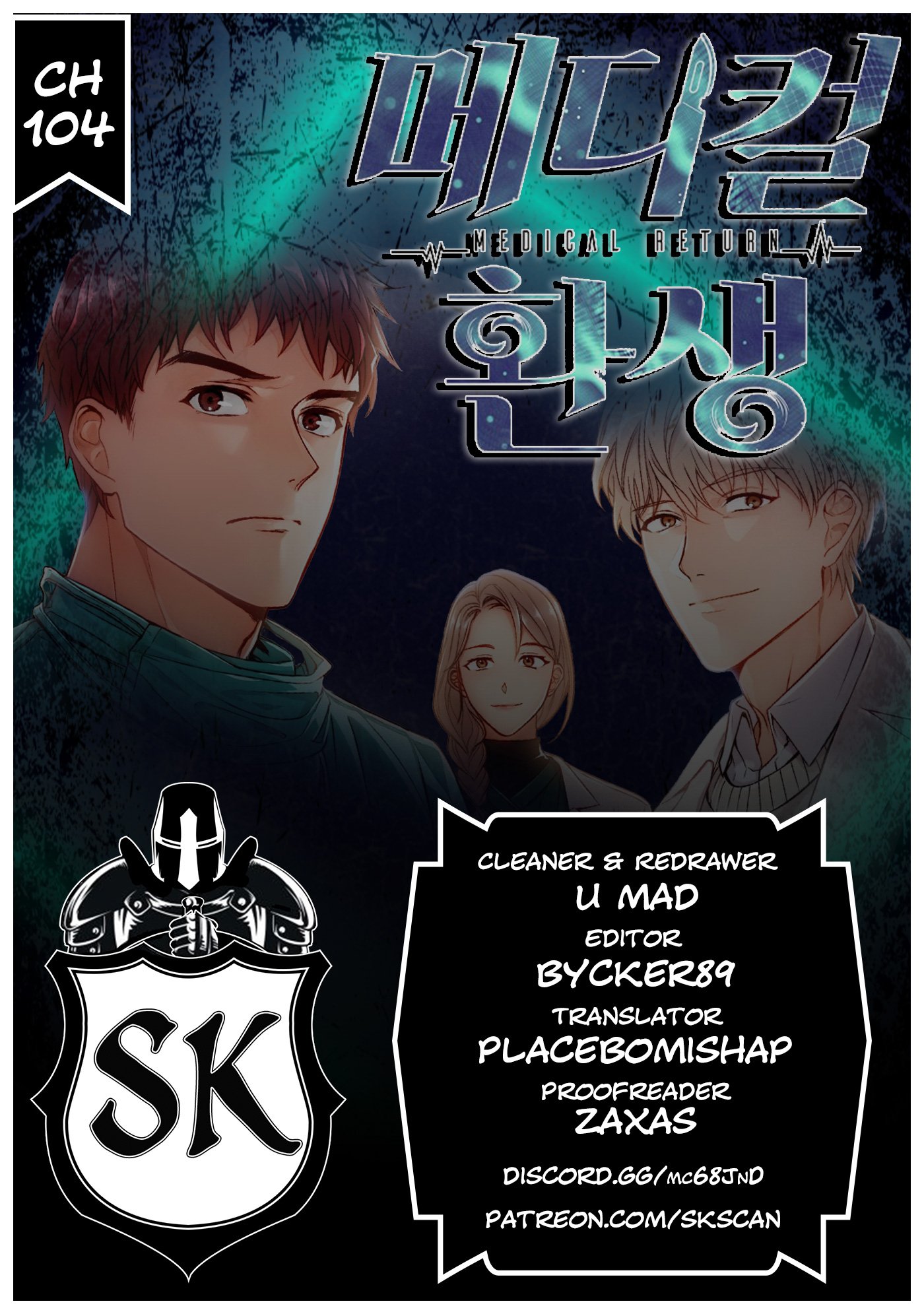Read Medical Return EN Manga Online