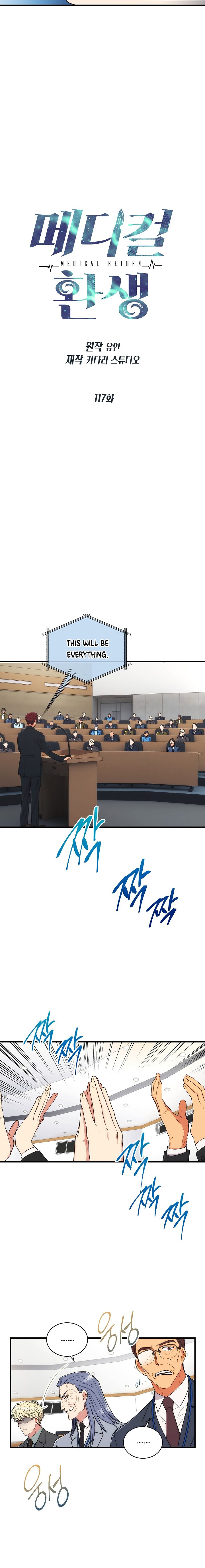 Read Medical Return EN Manga Online