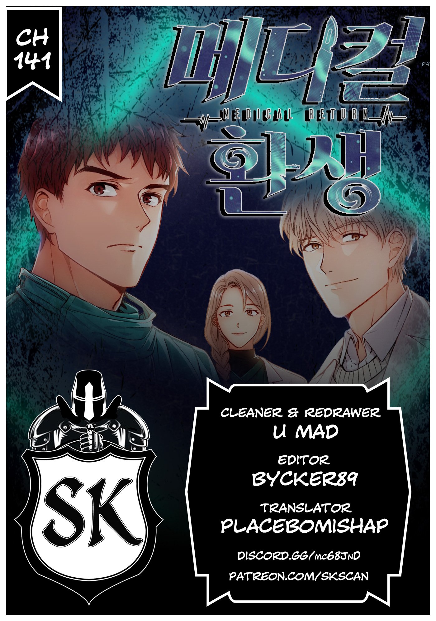 Read Medical Return EN Manga Online