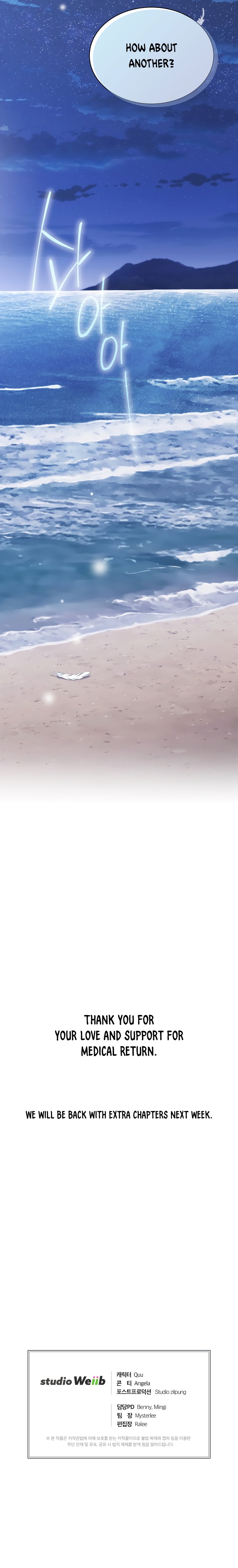 Read Medical Return EN Manga Online