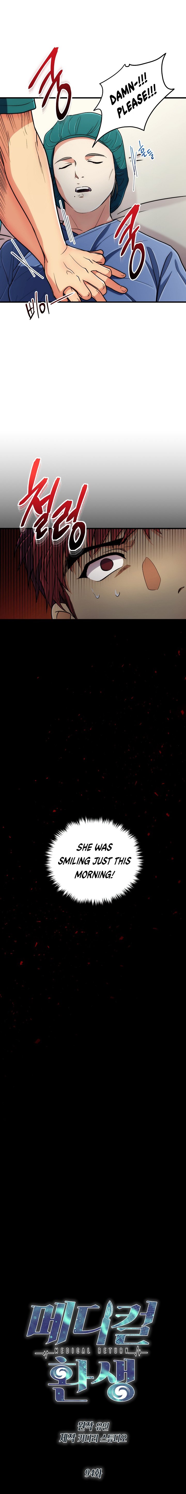 Read Medical Return EN Manga Online
