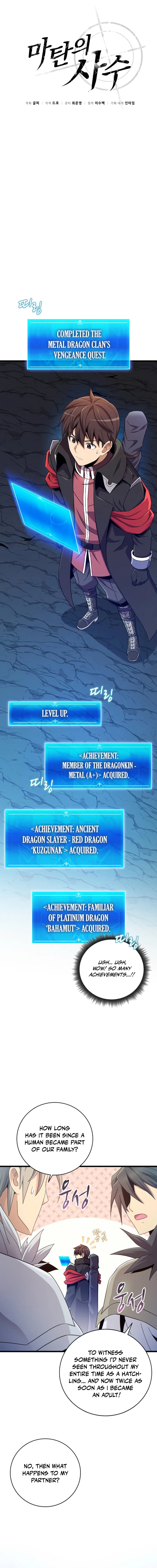 Read Mystic Musketeer EN Manga Online