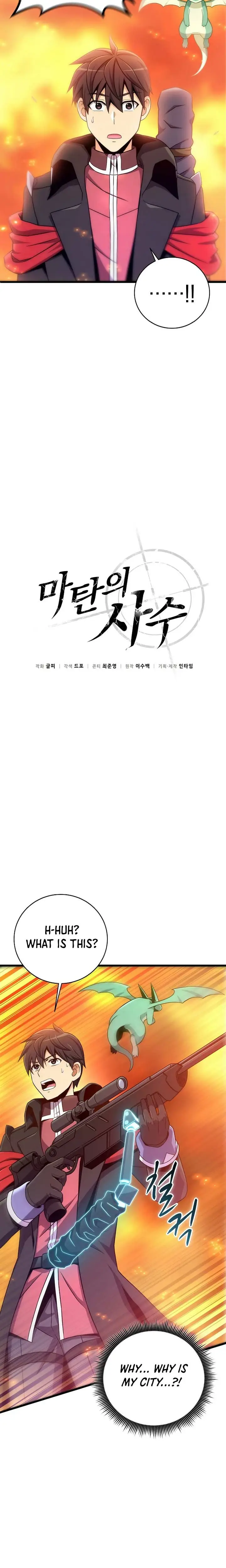 Read Mystic Musketeer EN Manga Online