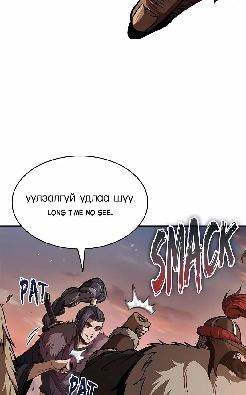 Read Nano Machine EN Manga Online