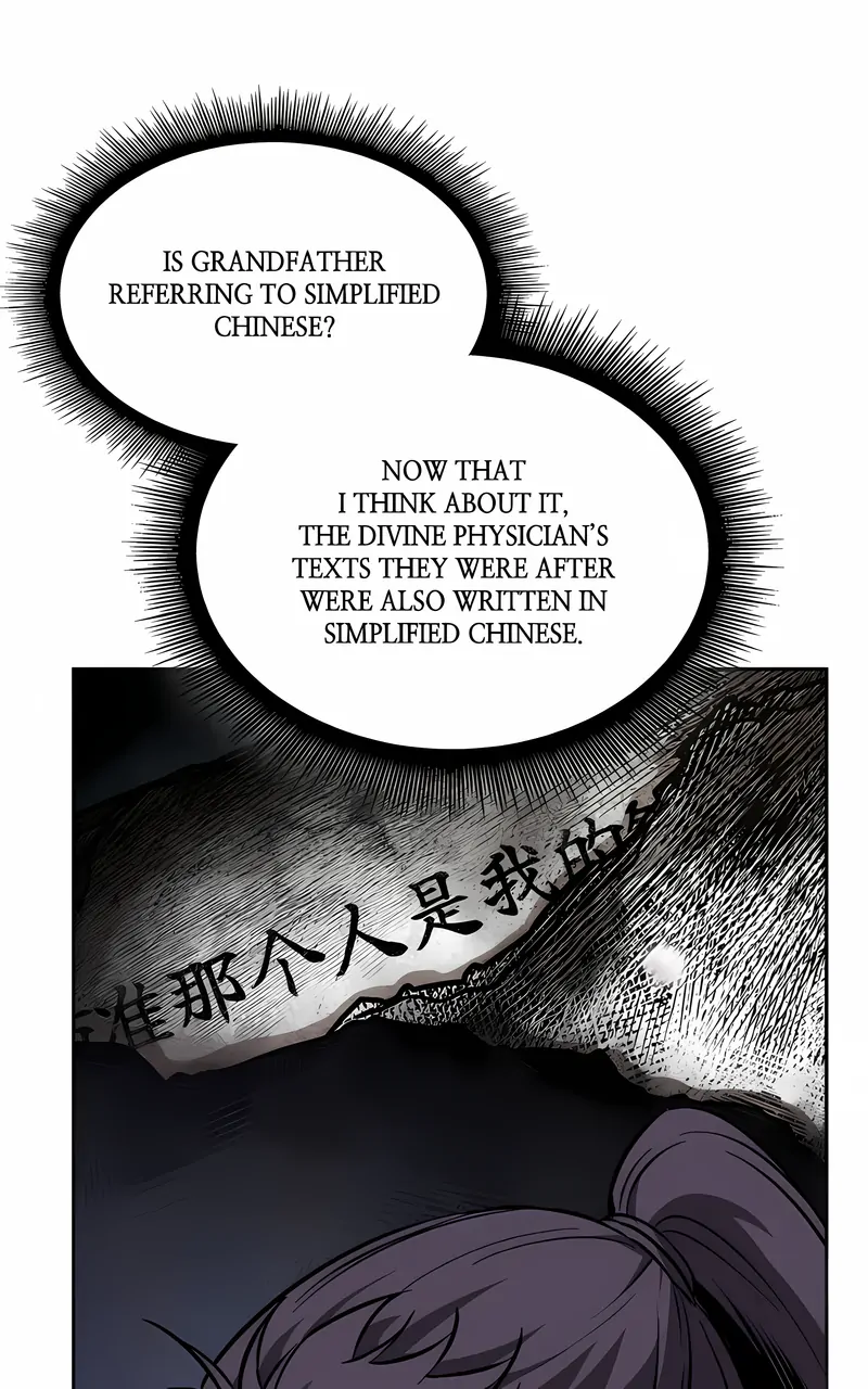 Read Nano Machine EN Manga Online