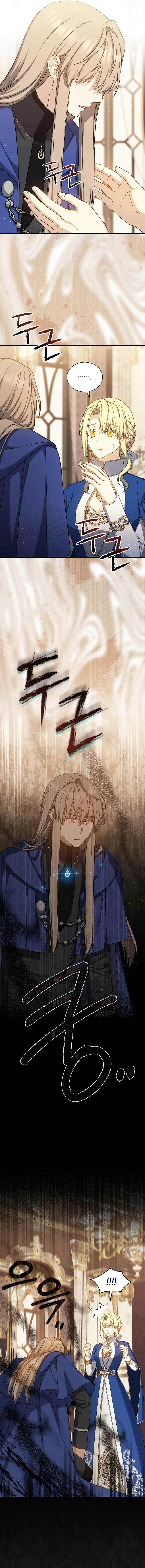 Read Return of the 8th Class Magician EN Manga Online