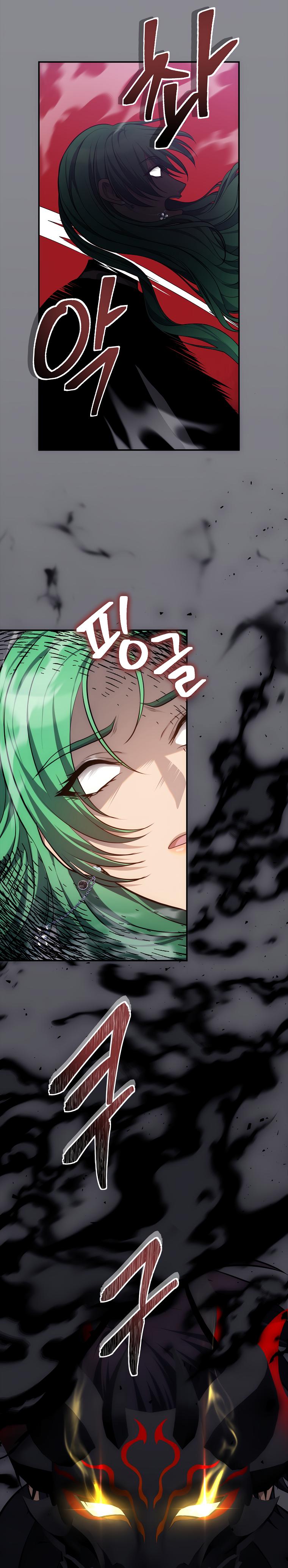 Read Second Life Ranker EN Manga Online