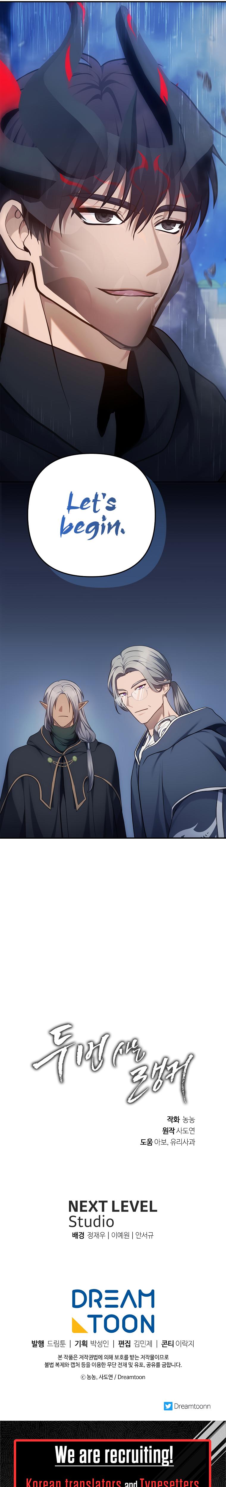 Read Second Life Ranker EN Manga Online