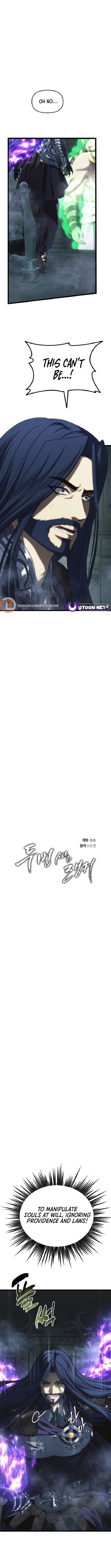 Read Second Life Ranker EN Manga Online