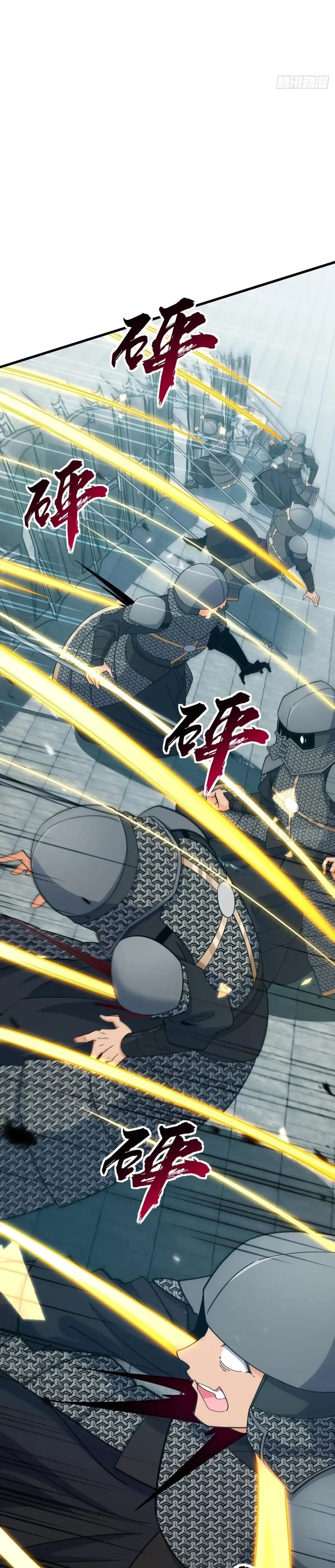 Read Spare Me, Great Lord EN Manga Online