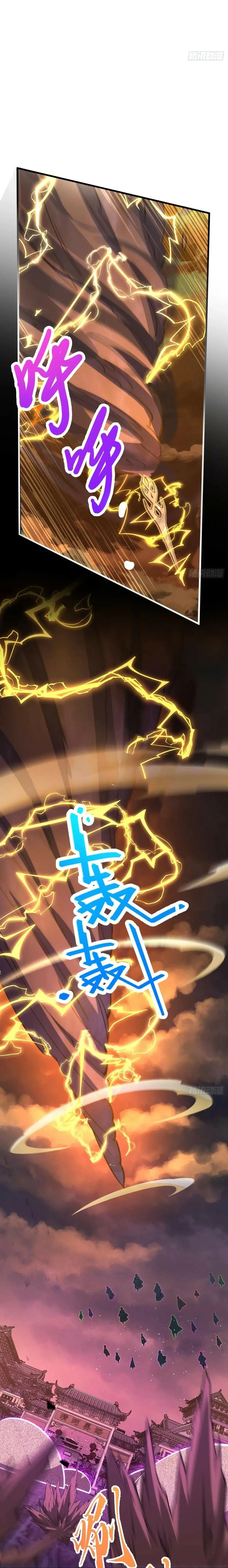 Read Spare Me, Great Lord EN Manga Online