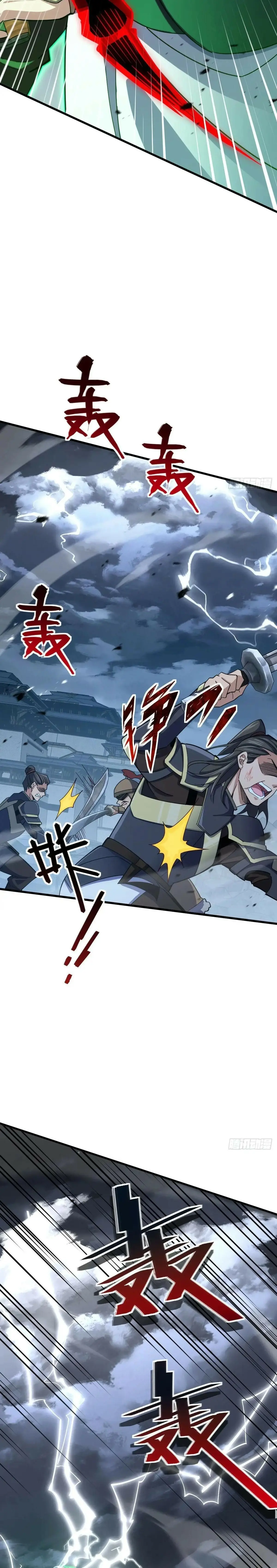 Read Spare Me, Great Lord EN Manga Online