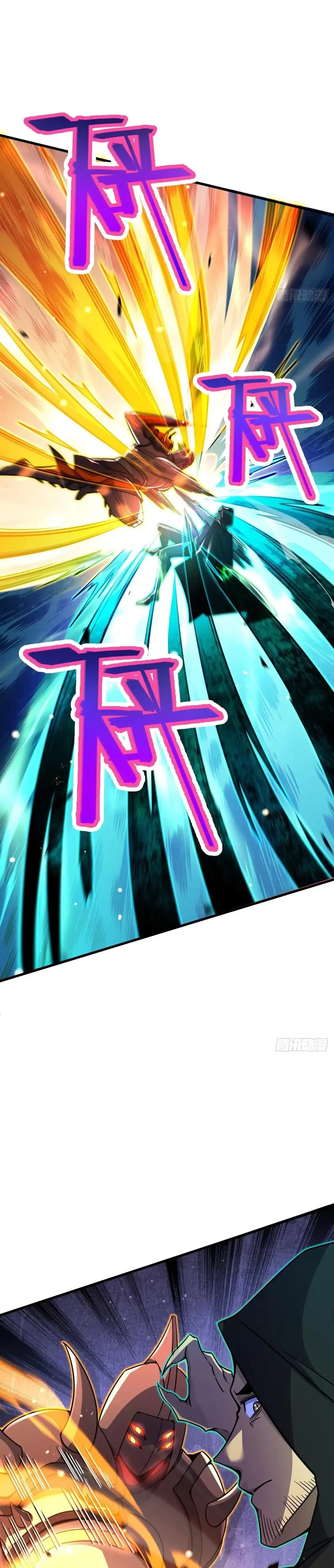 Read Spare Me, Great Lord EN Manga Online