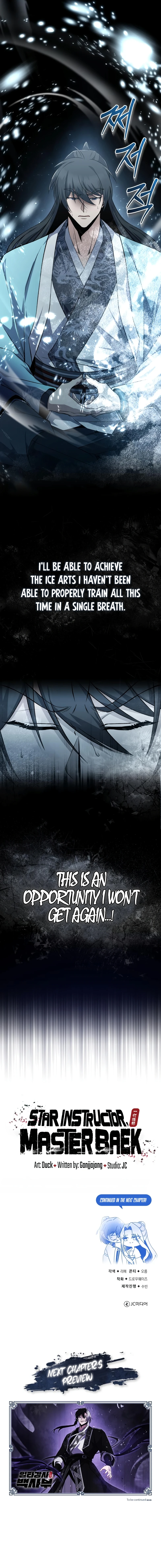 Read Star Instructor, Master Baek EN Manga Online