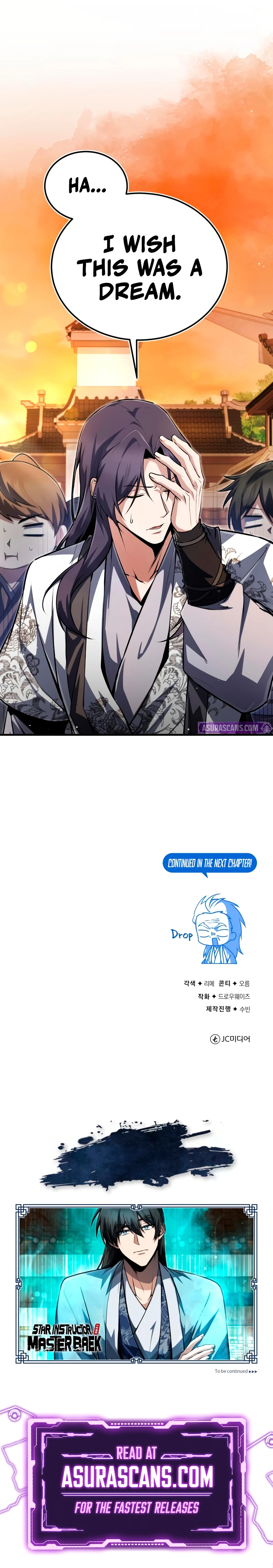 Read Star Instructor, Master Baek EN Manga Online