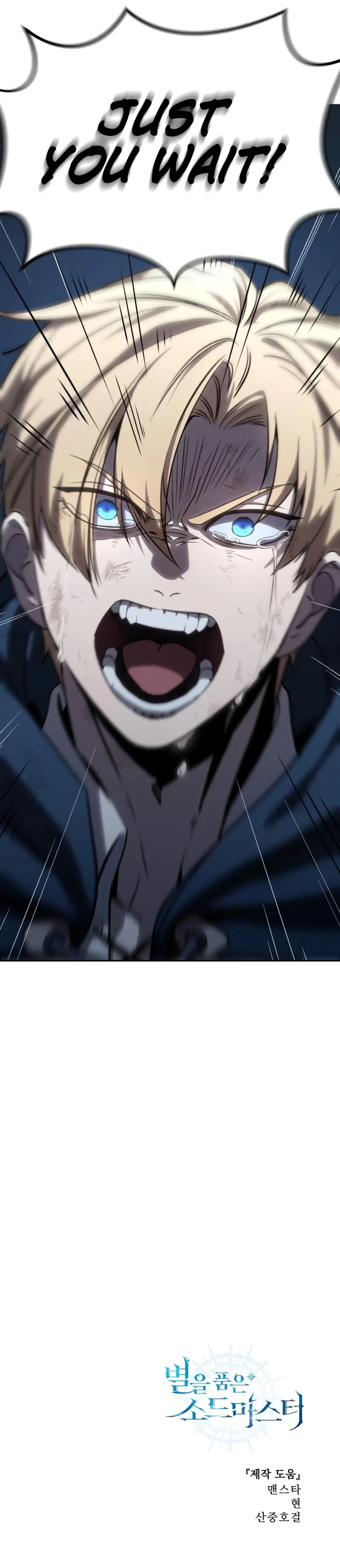 Read Star-Embracing Swordmaster EN Manga Online