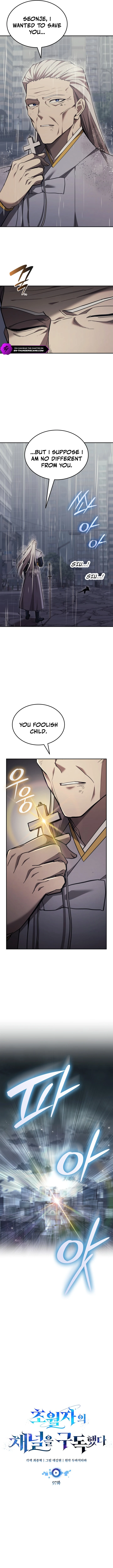 Read Subscribing to the Transcendent’s Channel EN Manga Online