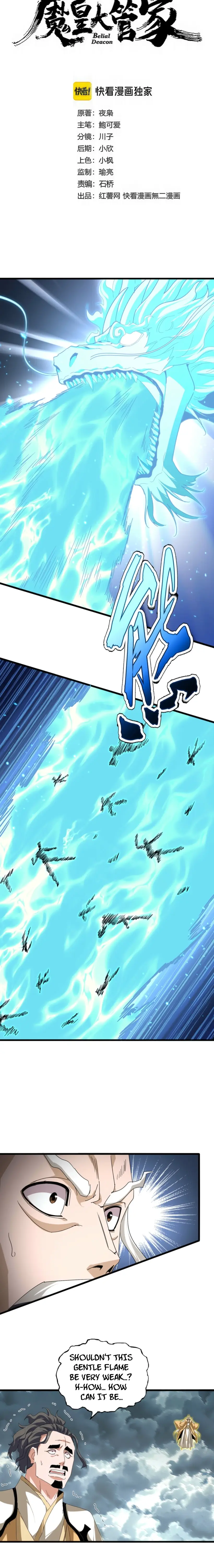 Read The Devil Butler EN Manga Online