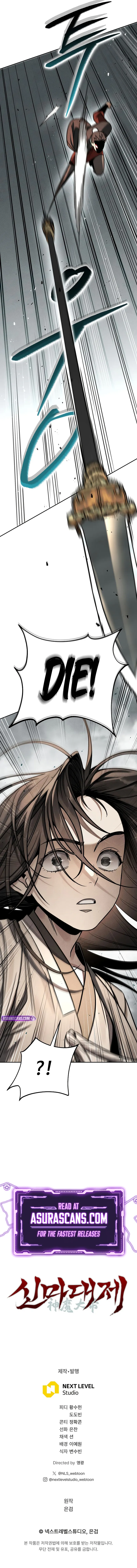 Read The Divine Demon’s Grand Ascension EN Manga Online