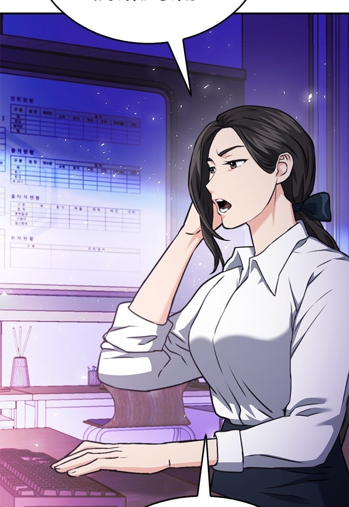 Read The Druid of Seoul Station EN Manga Online