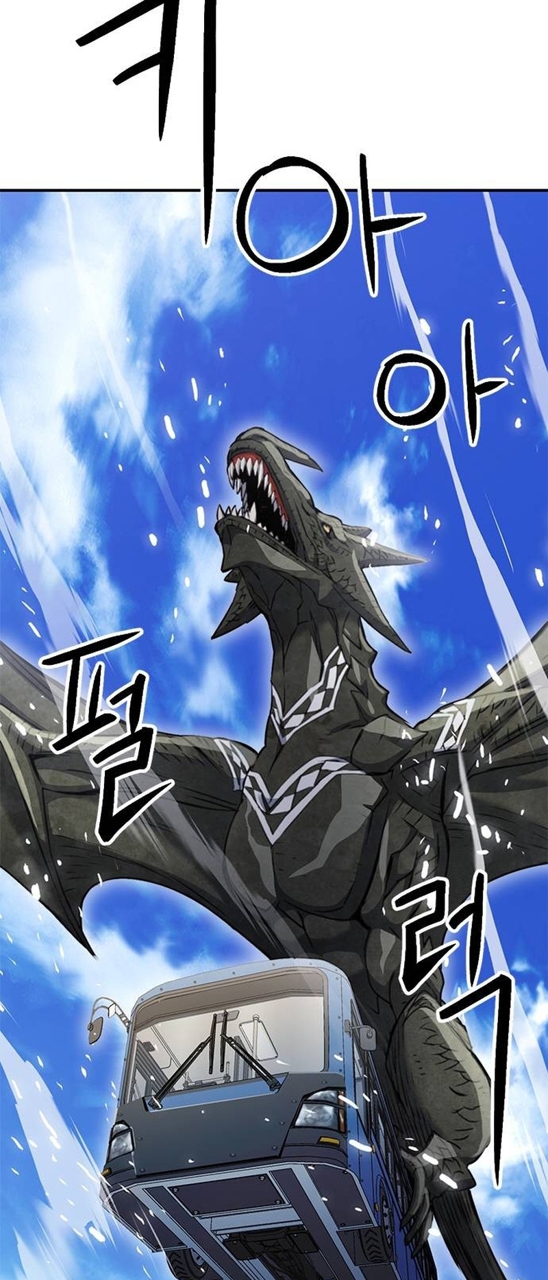 Read The Druid of Seoul Station EN Manga Online