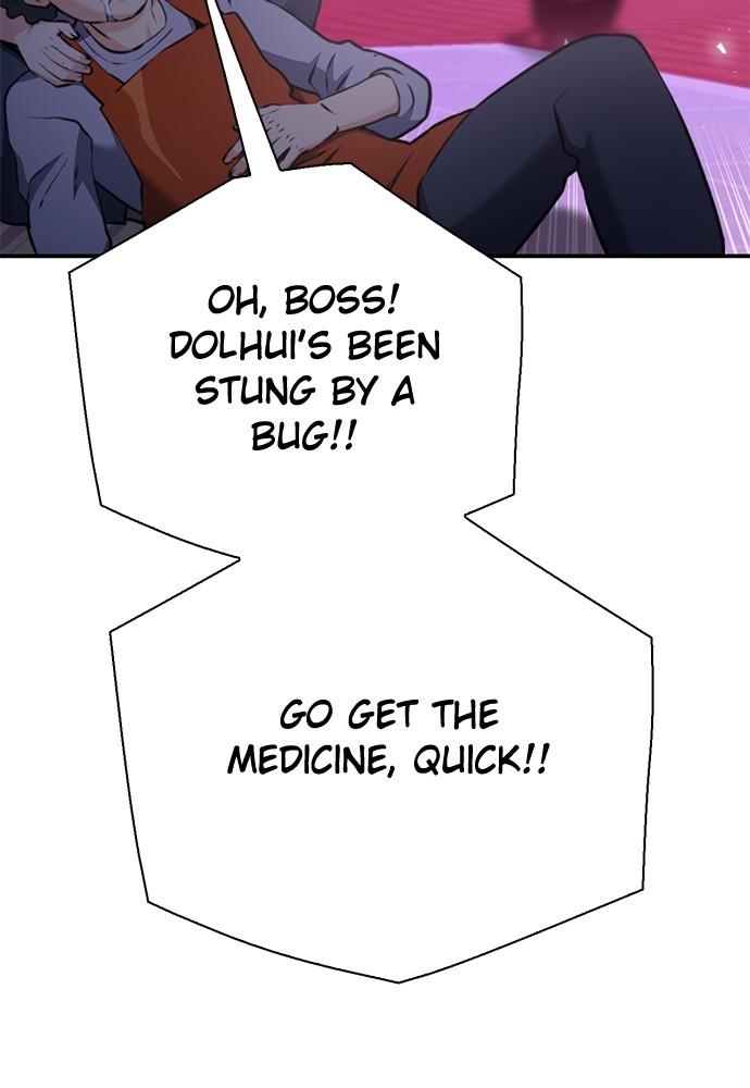 Read The Druid of Seoul Station EN Manga Online