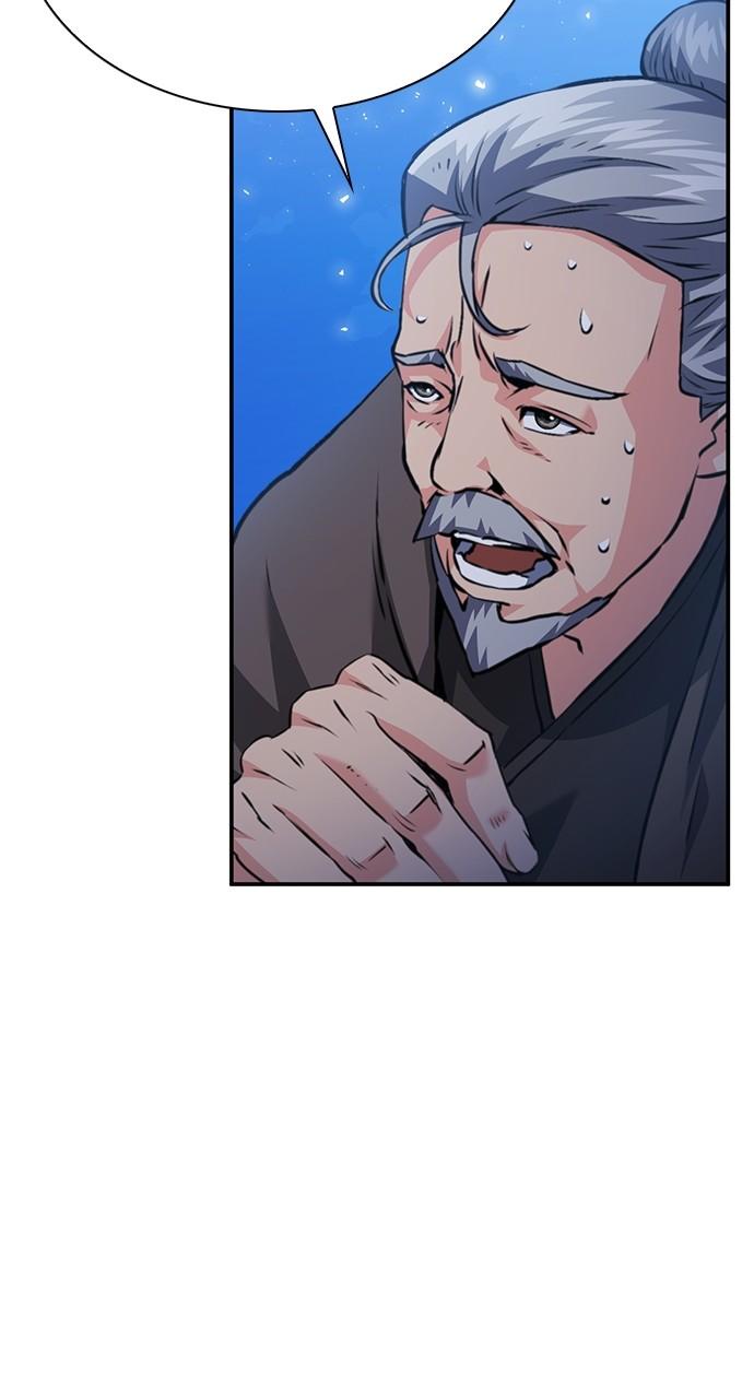 Read The Druid of Seoul Station EN Manga Online