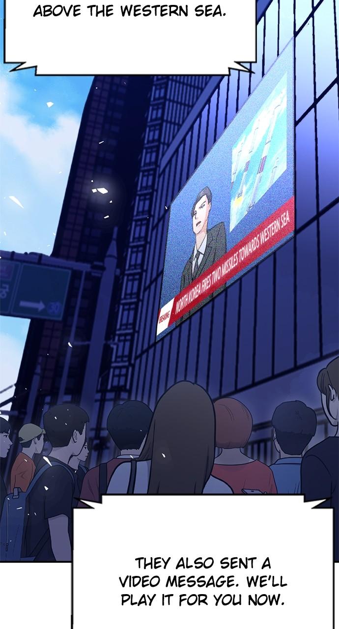 Read The Druid of Seoul Station EN Manga Online