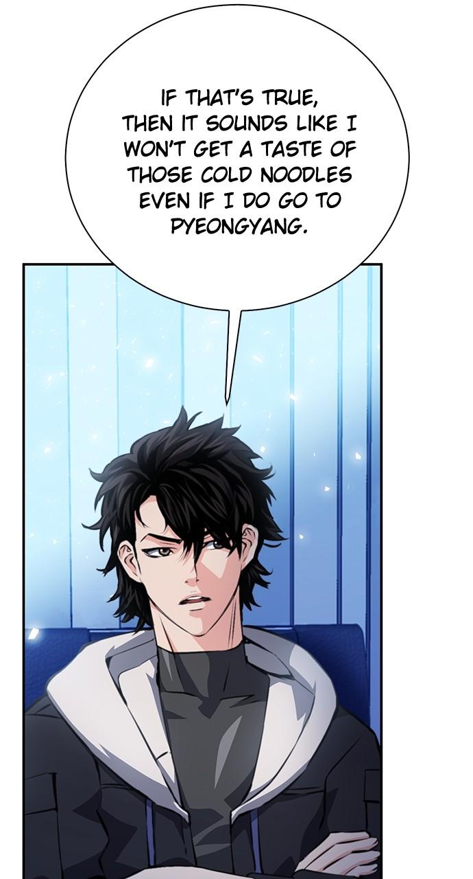 Read The Druid of Seoul Station EN Manga Online