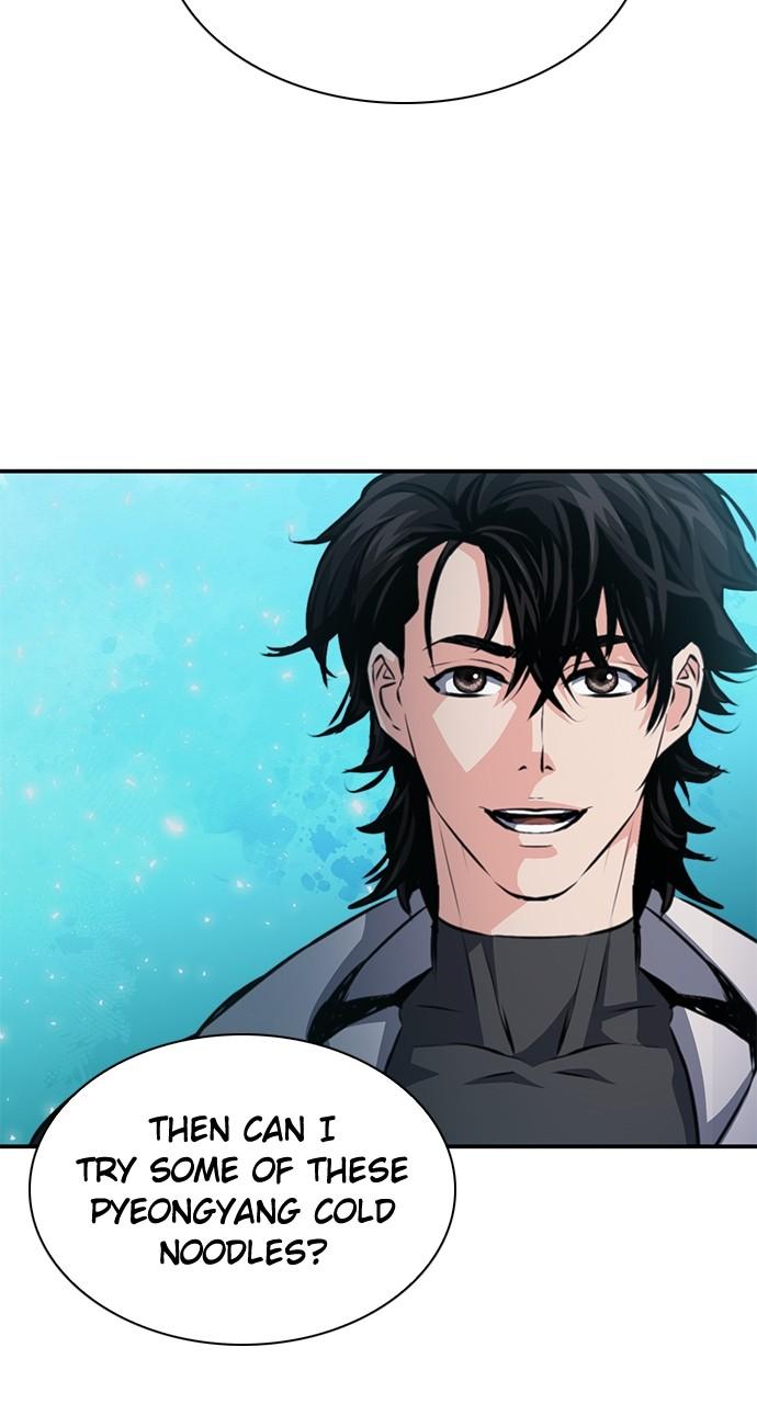 Read The Druid of Seoul Station EN Manga Online