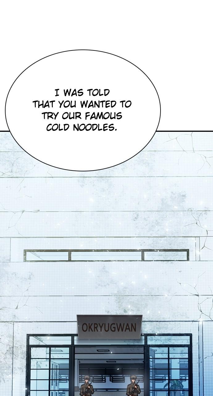 Read The Druid of Seoul Station EN Manga Online