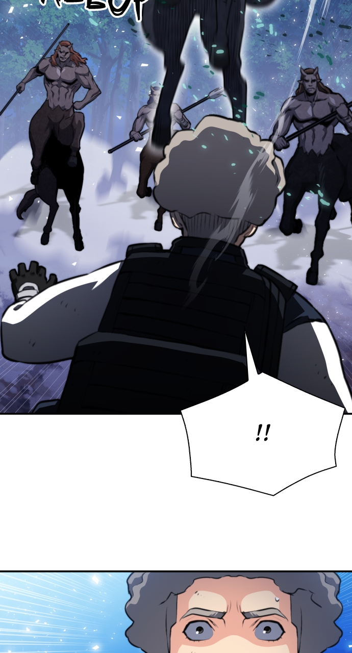 Read The Druid of Seoul Station EN Manga Online