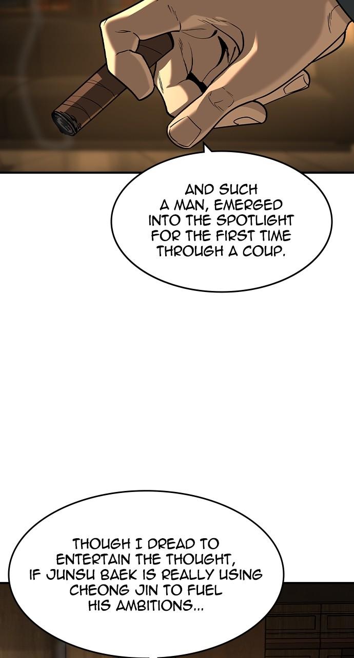 Read The Heir EN Manga Online