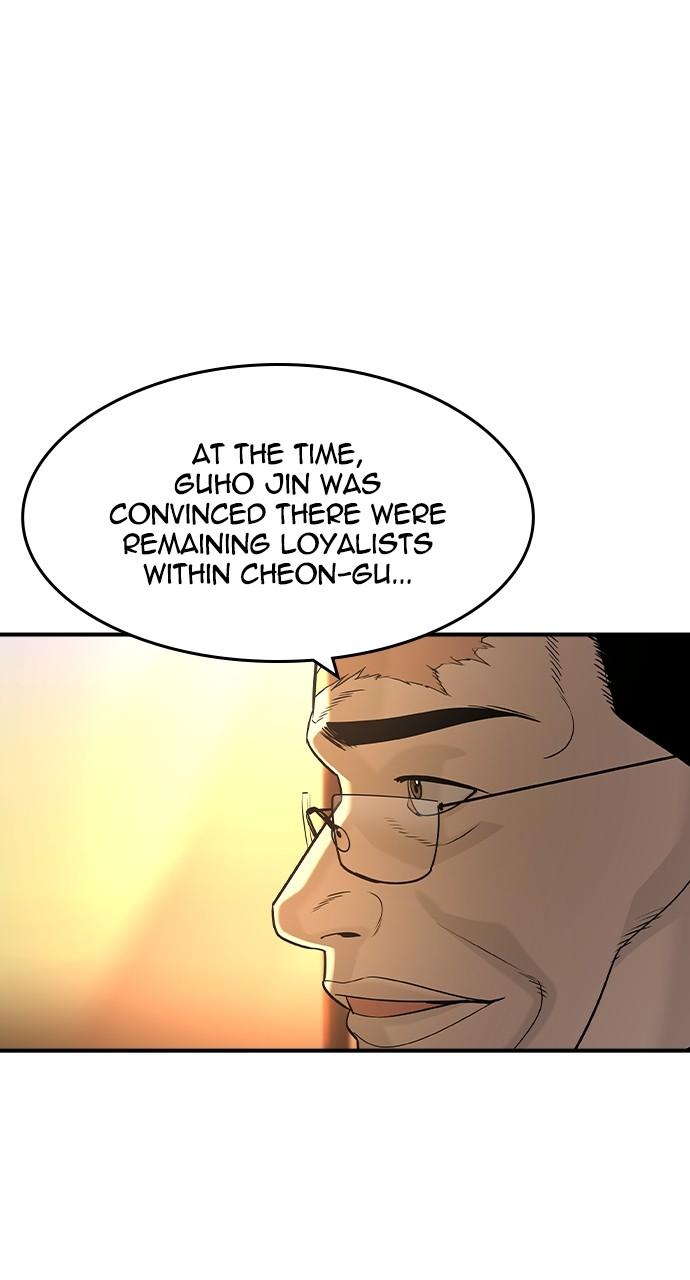 Read The Heir EN Manga Online