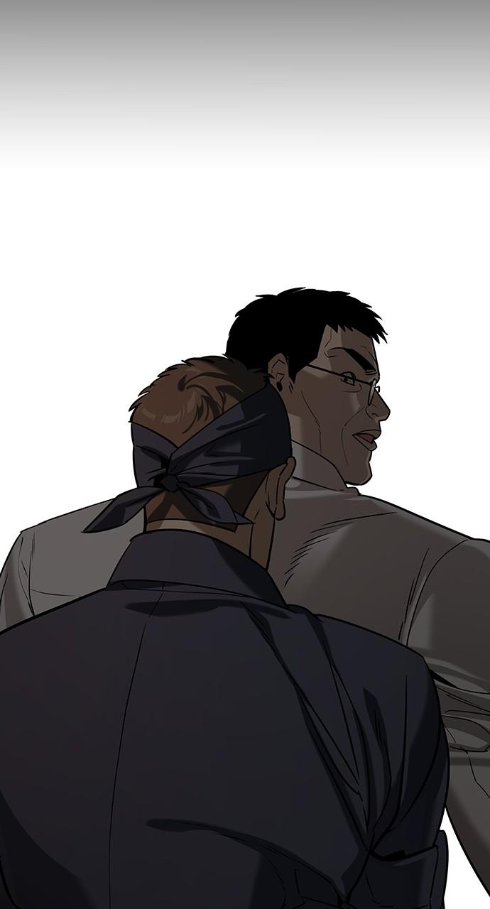 Read The Heir EN Manga Online