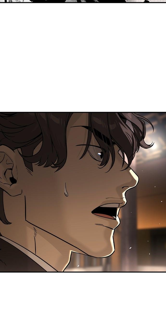 Read The Heir EN Manga Online