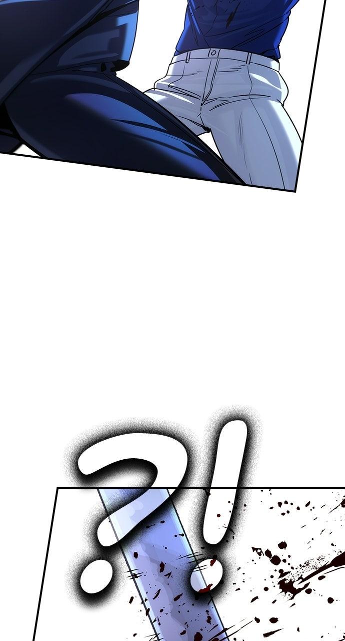 Read The Heir EN Manga Online