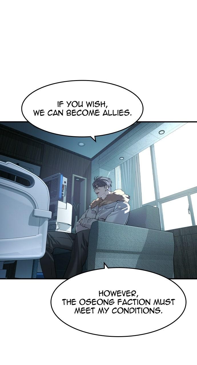 Read The Heir EN Manga Online